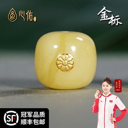 天然原矿蜜蜡老型桶带24k金标