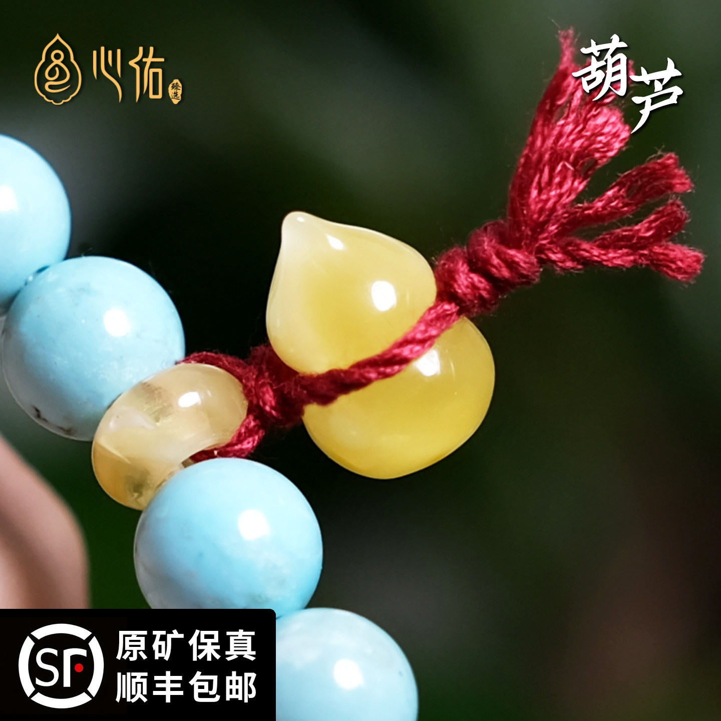 天然蜜蜡葫芦小吊坠男女背云柏香籽金刚星月菩提手串配饰品件挂坠