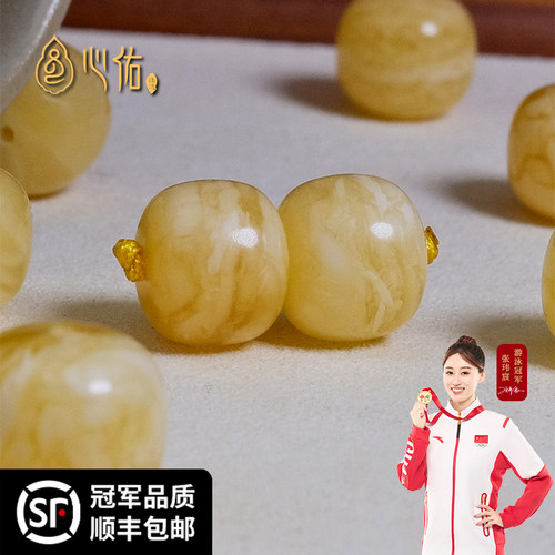 心佑妖花老型桶珠星月菩提配饰