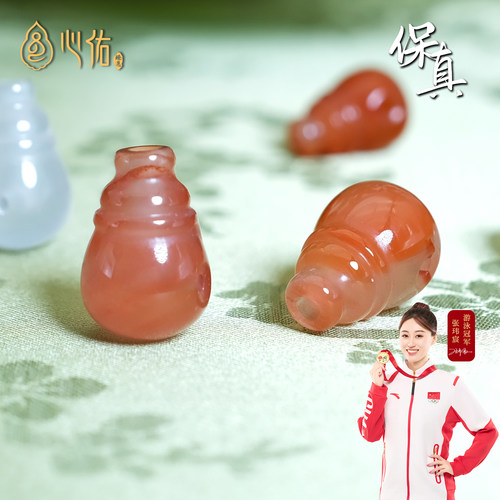 心佑冰飘南红三通佛头手串配饰品