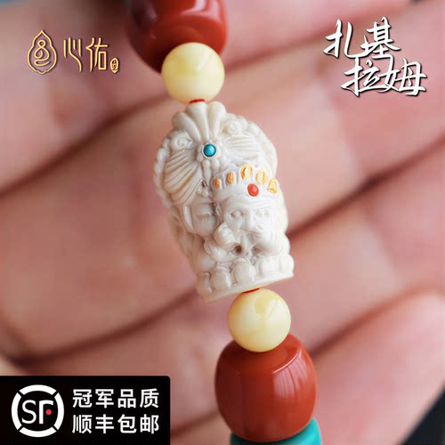 天然猛犸牙雕扎基拉姆财神配饰品