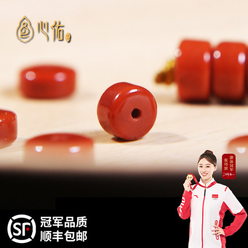 diy正宗垫片佛珠配饰品南红玛瑙