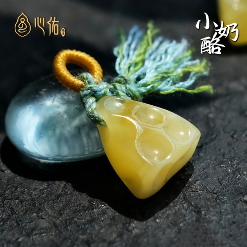 心佑蜜蜡奶酪小挂件天然原矿保真