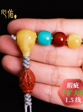 瑕疵清仓〓星月菩提配饰全套百香籽手串配珠套装南红蜜蜡三通佛头