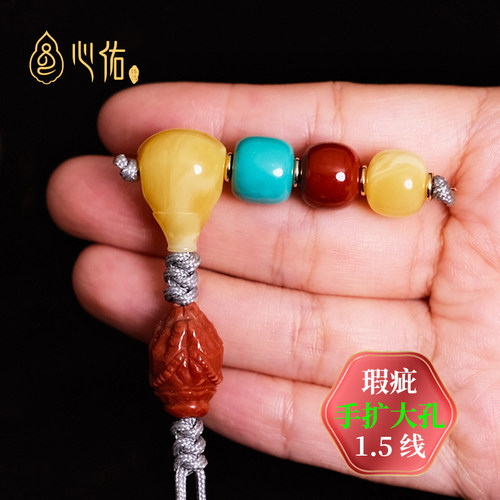 心佑微瑕套装南红蜜蜡手串配饰