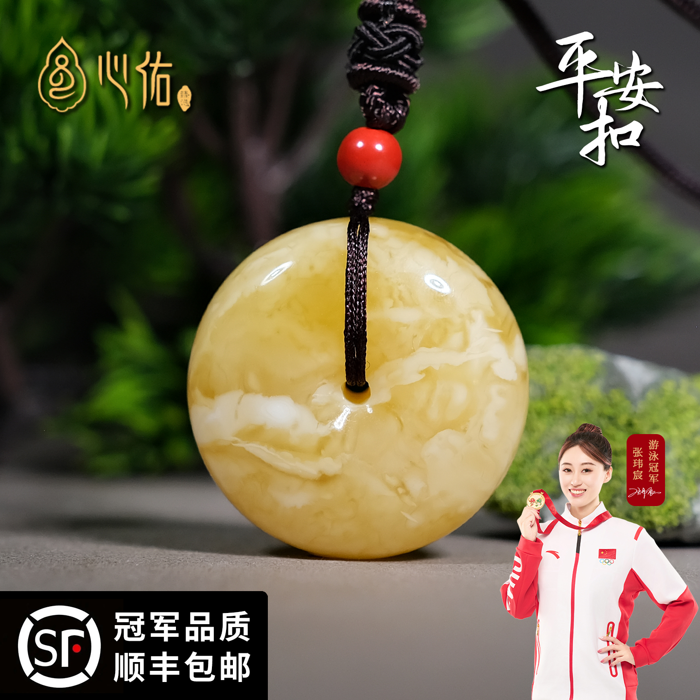 天然蜜蜡平安扣吊坠项链正品男款鸡油黄琥珀锁骨链公主扣女士配饰