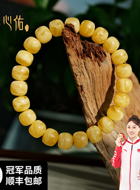 天然蜜蜡手串女款正品 老型桶珠 俄料鸡油黄白花琥珀蜜蜡手链男款