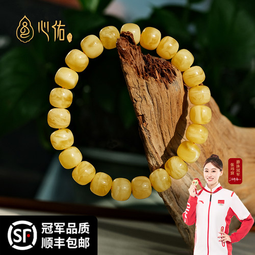 天然白花蜜蜡手串琥珀佛珠