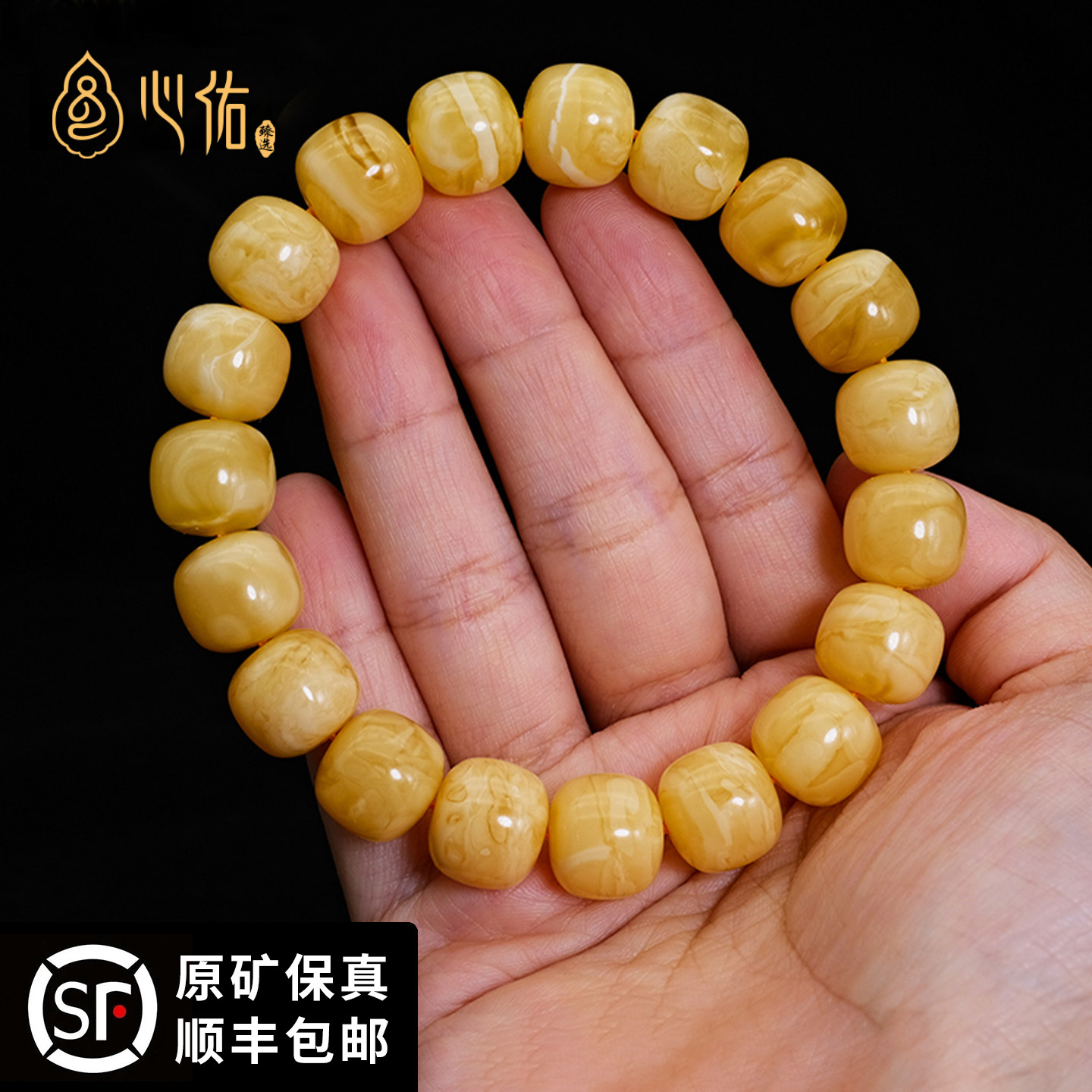 保真天然琥珀蜜蜡手串男款 正品俄料鸡油黄直切桶珠子单圈手链女
