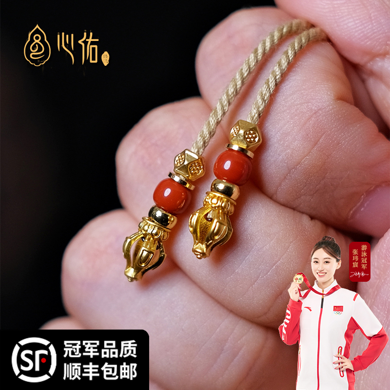 心佑南红金刚杵弟子珠文玩配饰