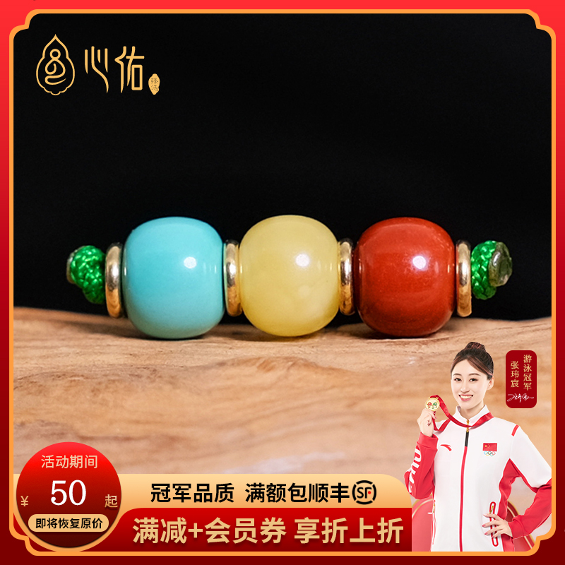 心佑红绿灯隔珠菩提手串配饰