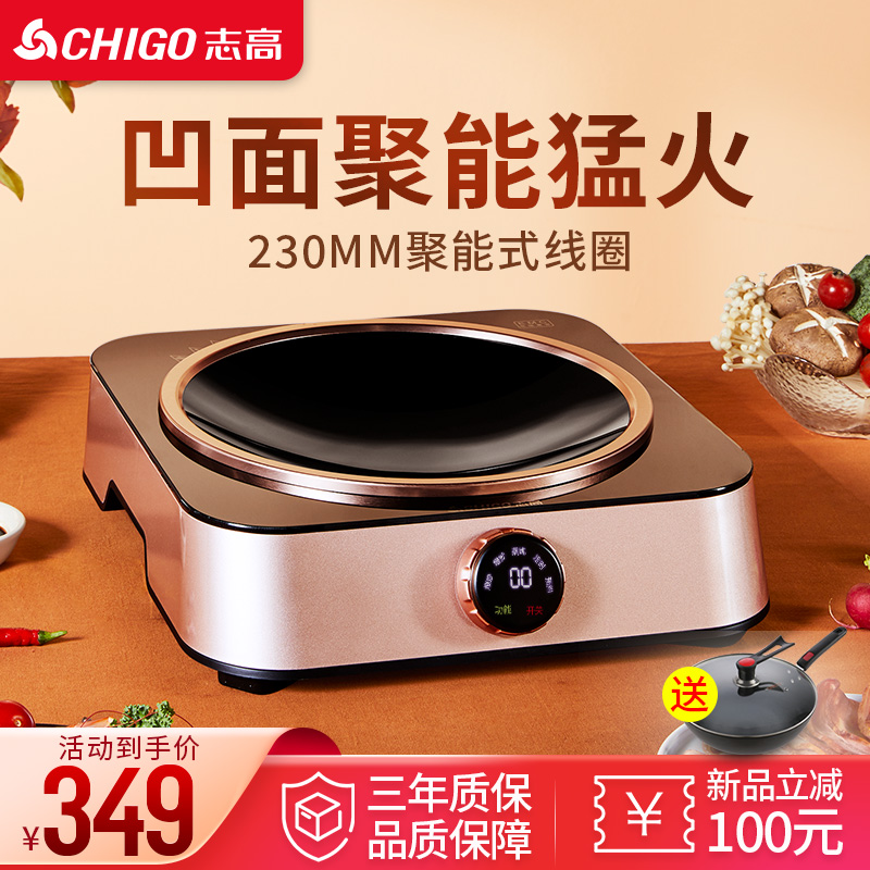 Pescod Electromagnetic furnace household small-scale Concave Electromagnetic furnace new pattern intelligence Battery Stir Cookers high-powerin the Kitchen Appliances , Induction  category - from Buy2taobao.com to provide professional Taobao agent buy service