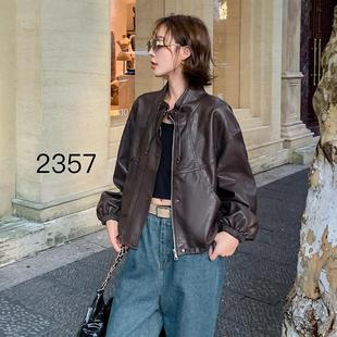 秋季女装新款时尚搭减龄百小个子女2357-W3式衣皮克百搭夹外套