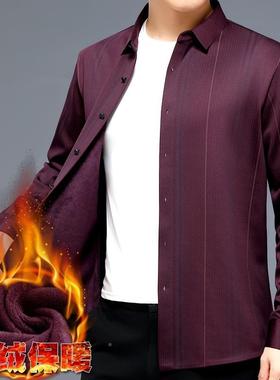 08671-P24冬季男士保暖衬衫加绒休闲条纹山羊装绒衬衣2中男羊绒衬