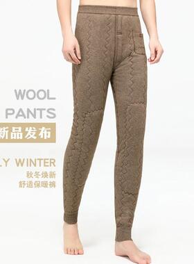 %膝山羊绒暖裤男士双层加厚冬季棉裤线裤羊毛护QMZ护保膝秋裤毛男