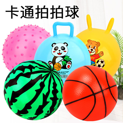 球儿童玩具小皮球西瓜球婴儿宝宝手抓拍拍球类玩具弹力幼儿园专用