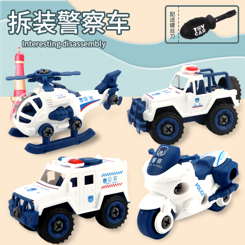 可拼装儿童玩具益智工程车