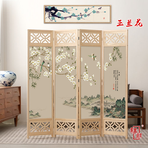 现代新中式实木可折叠移动家用屏风隔断客厅卧室书房酒店宾馆办公