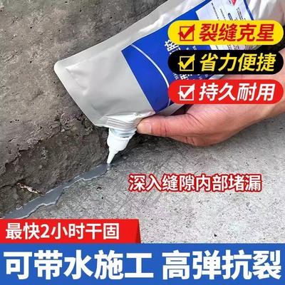 水泥地面裂缝修补灌缝胶高分子