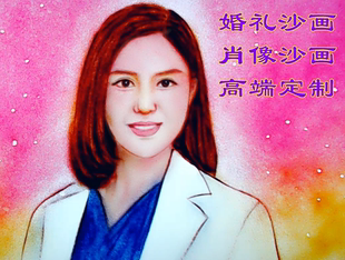 婚礼沙画定制  结婚开场沙画视频制作 生日婚庆表白肖像沙画