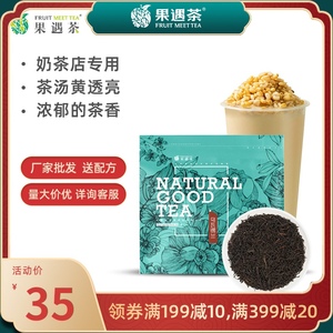 锡兰红茶港式丝袜奶茶原料珍珠奶茶店专用斯里兰卡茶叶散装500g
