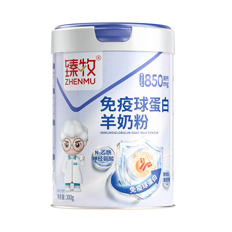 免疫球蛋白高钙高蛋白羊奶粉