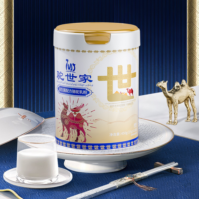臻牧驼世家益生菌配方骆驼乳粉正品无蔗糖中老年成人驼奶450g