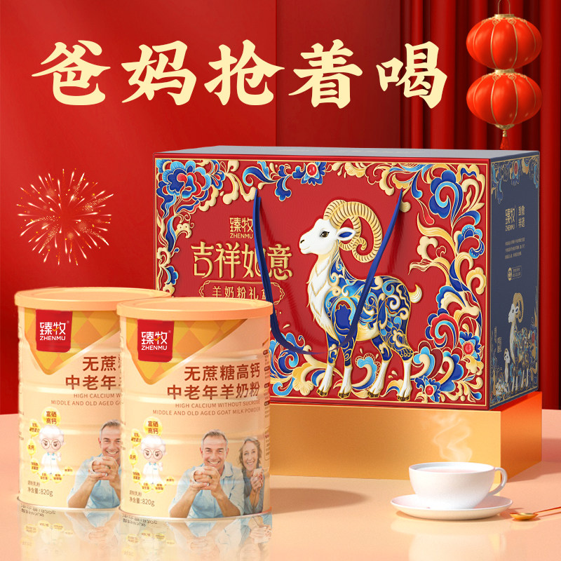 �����װ�������������Ǹ߸����̷�820g*2�� �������������̷۹ٷ��콢���������˸ߵ��Ƹ�������Ʒ820g����� 259.8Ԫ