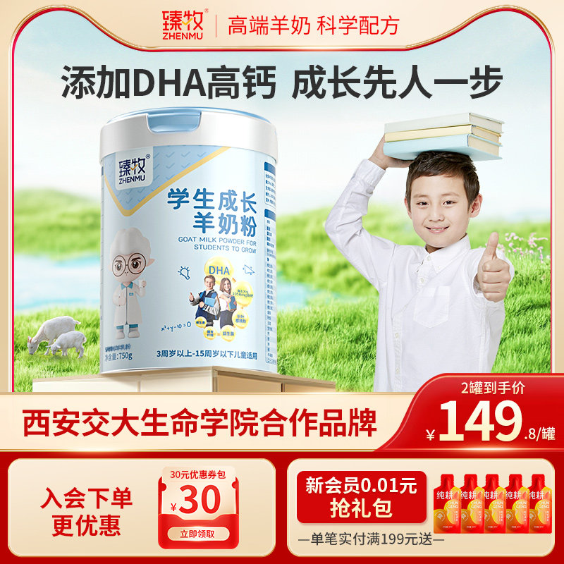 ����ѧ�����̷���Ʒ�ٷ��콢���ͯ������߸Ƴɳ�