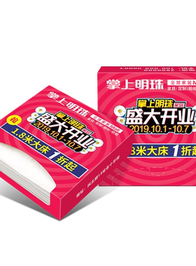 广告餐巾纸定制可印logo免费设计