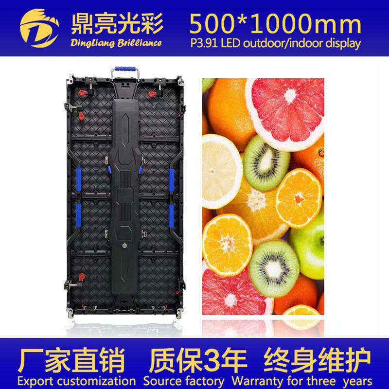 P1.953P2.6P3.91LED显示屏