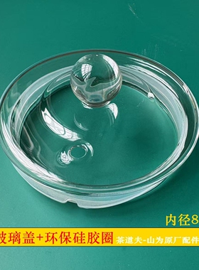 烧水壶配件玻璃盖304不锈钢壶盖原厂抽水泵硅胶上水管电茶炉配件