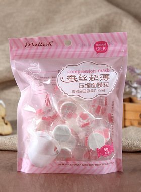 Mellesh一次性蚕丝压缩面膜