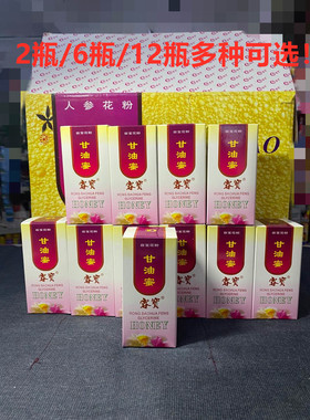 容宝花粉甘油蜜润肤乳液护手霜保湿补水面霜滋润水嫩雪花膏润面油