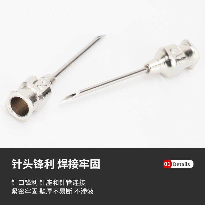 ·猪博士兽用注射器针头兽用注射不锈钢针头猪牛羊动物用注射器针怎么样,好用不?