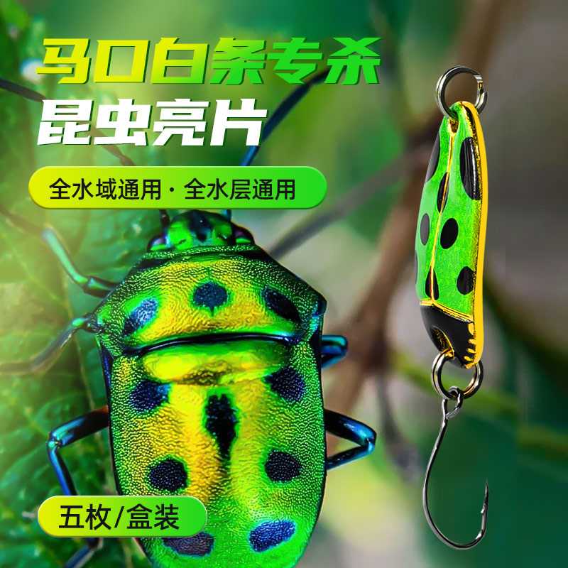 吉渔路亚饵全水层通用