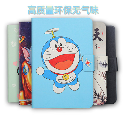 步步高家教机全包边平板电脑皮套