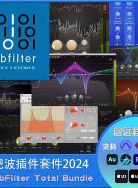 FabFilter Total Bundle 2024肥波插件套装全套Win/Mac