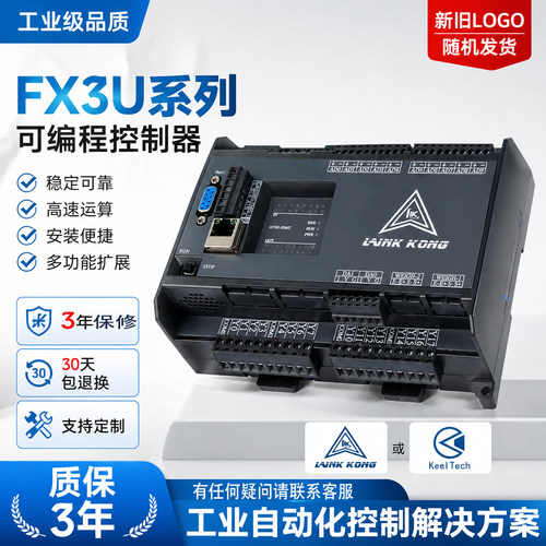 领控PLCGT3UFXRS485网口