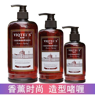 新海岸冠捷威特香薰时尚造型啫喱水男女士通用持久保湿定型啫喱膏