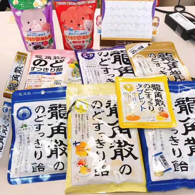 日本进口龙角散润喉糖护嗓