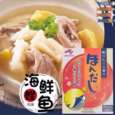 日本味之素鲣鱼调味料60g