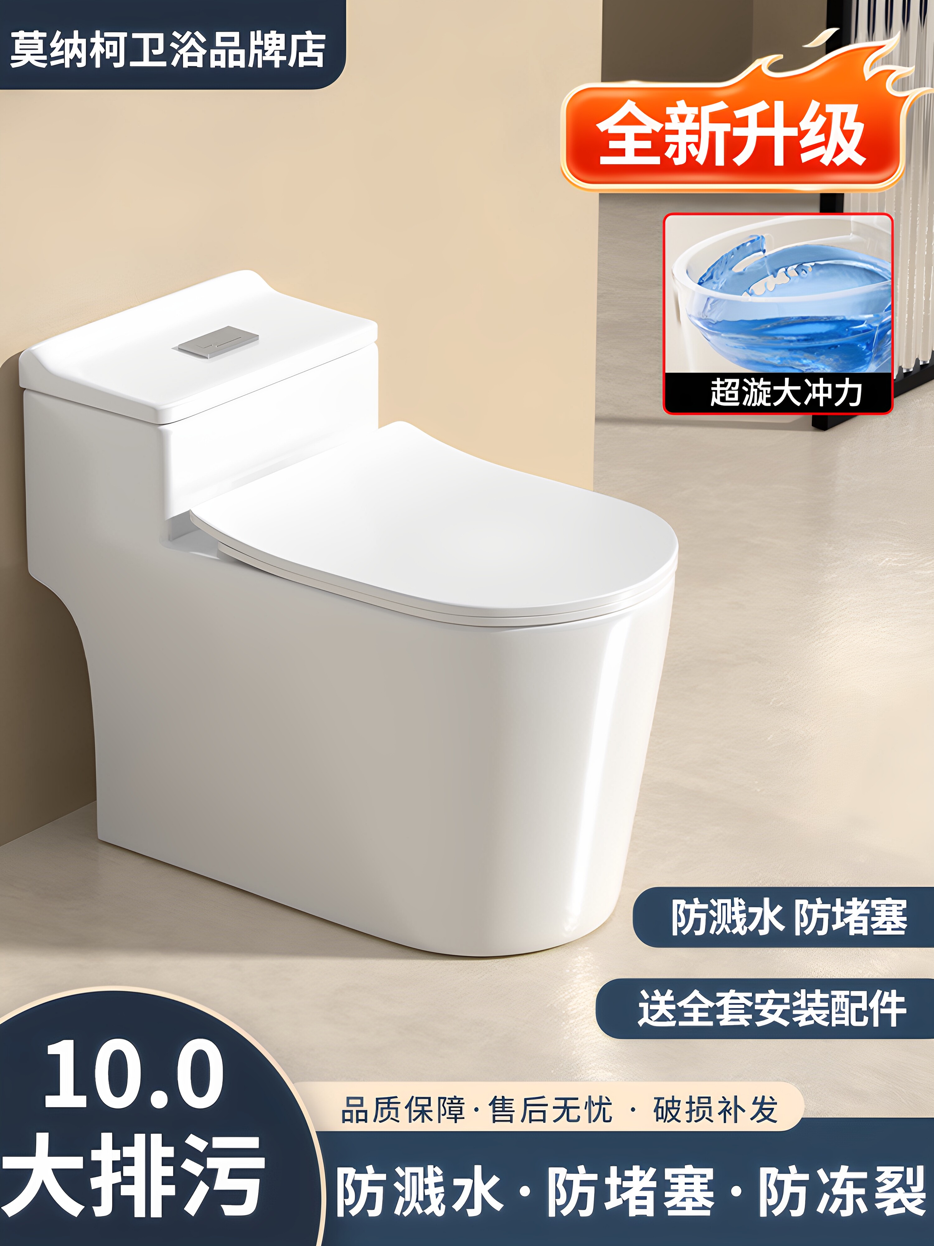 Household toilet bathroom pumping mute small apartment toilet cer