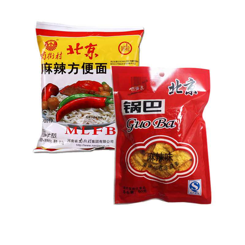 ?90后怀旧零食小卖部 混合校园干脆面北京锅巴 80后南街村窝巴