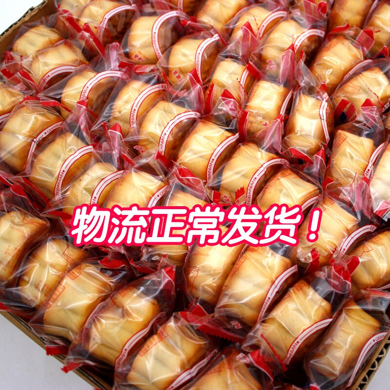 。网红小月饼 东北老式糕点零食散装手工制作多口味豆沙糕点10块