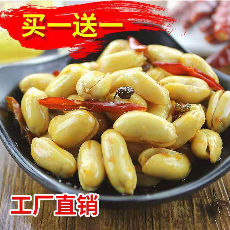 ?香味下酒菜休闲食品油炸散装酒鬼花生米5斤装喝酒配菜香脆酥脆