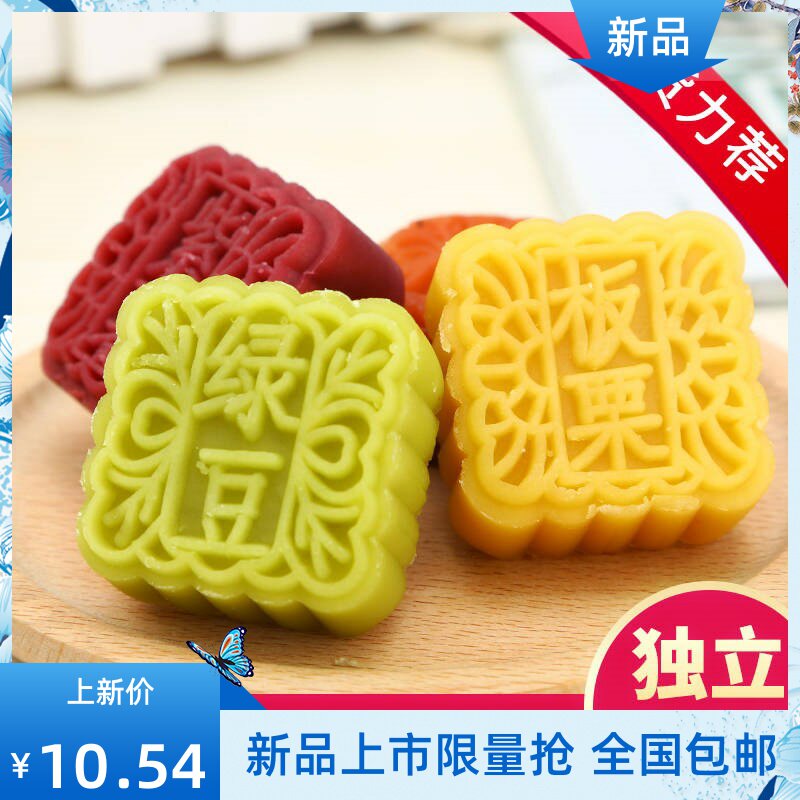 ?绿豆糕500克1000克糕点零食小吃传统糕点