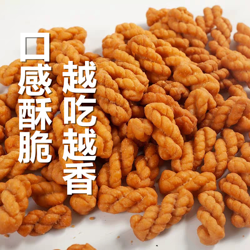 散装3斤5斤咸甜味整箱。小麻花