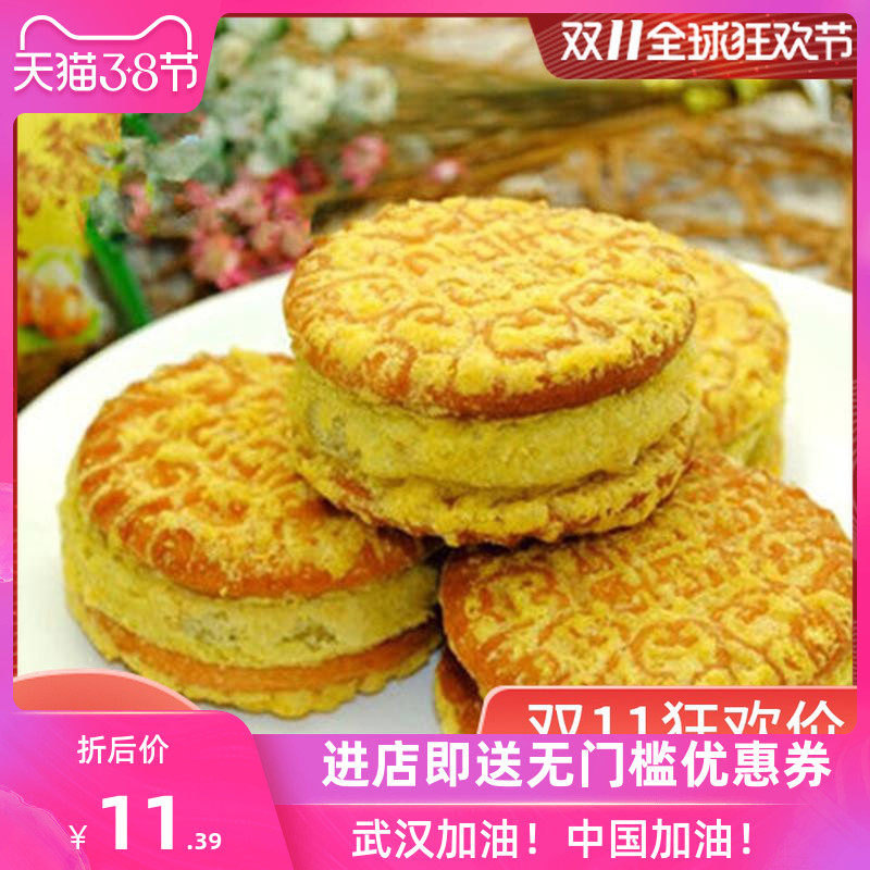 ?绿豆饼板栗饼传统糕点1000g独立包装手工绿豆糕板栗酥特产零食