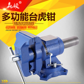 多功能台钳重型工作台家用微型万向虎钳木工桌虎钳V台虎钳夹具